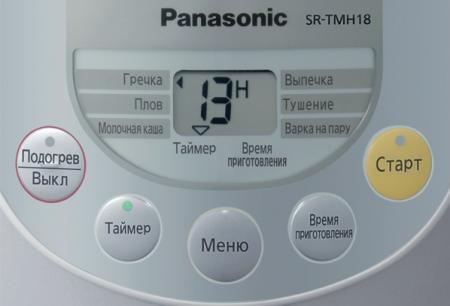   Panasonic SR-T