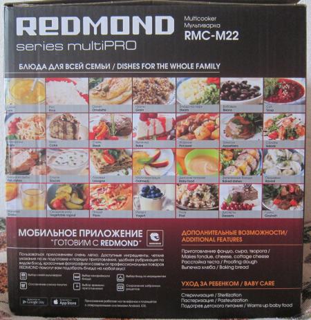  Redmond RMC-M22