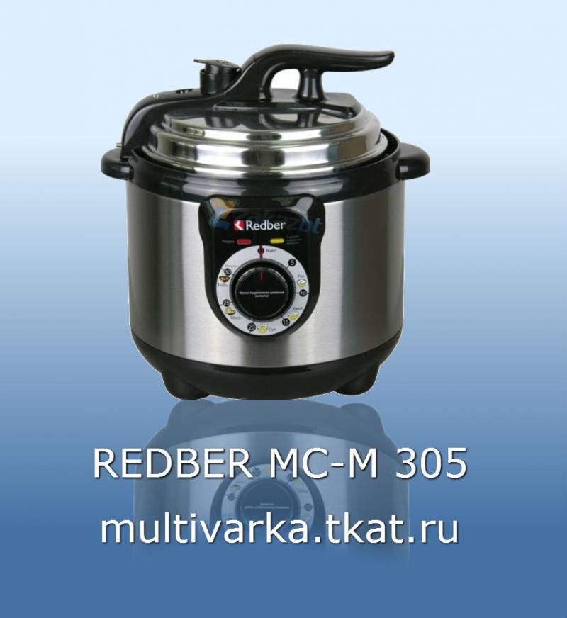 REDBER MC M305