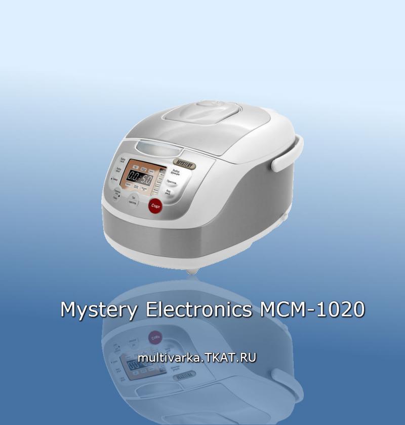 MYSTERY MCM 1020