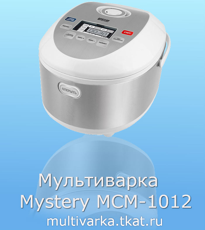 MYSTERY MCM 1012