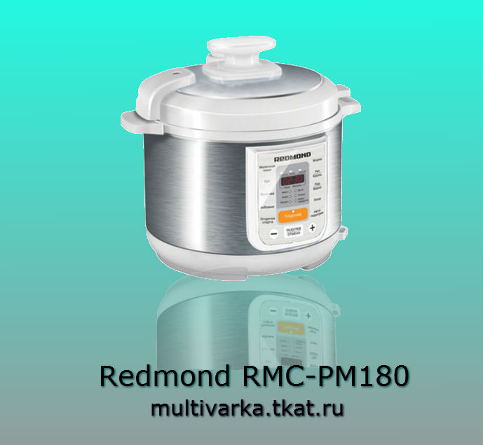 REDMOND RMC M180